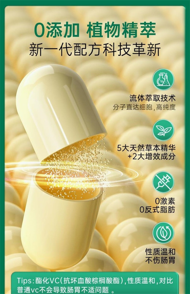 【中国直邮】莱特维健 肺宝槲皮素胶囊60粒川贝母清肺护肺养肺肺部清理