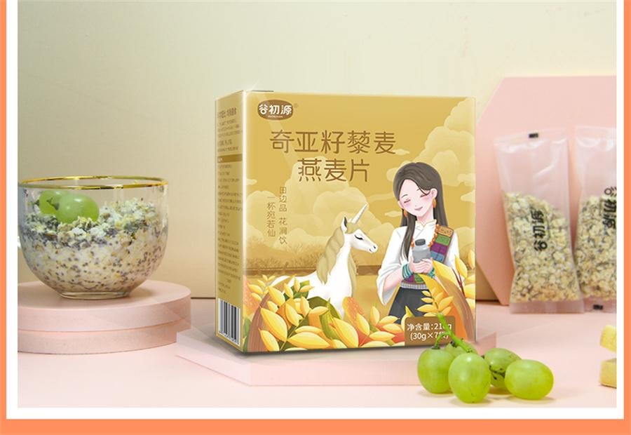 【中国直邮】 谷初源 低无脱脂早餐奇亚籽代餐粉燕麦片速食冲饮饱腹无糖精即食食品主食   210g/盒