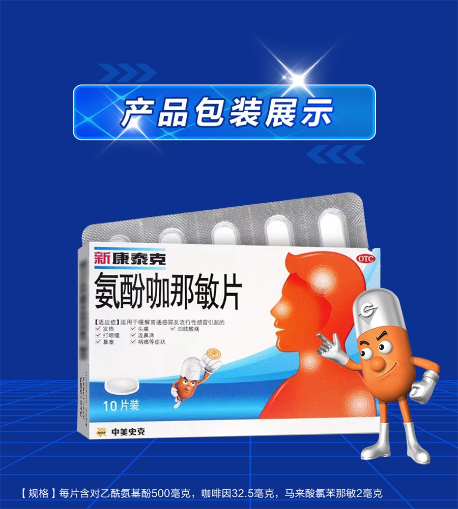 感冒吃什 么药效果 好点相关图片4