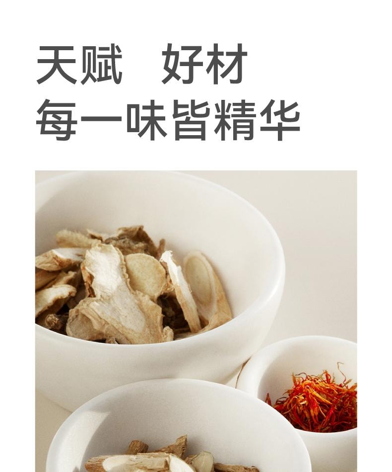 左点 艾叶草红花紫苏老生姜芍药月子泡脚足浴袋   1包(30袋))