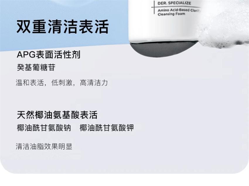 【中国直邮】韩国 RNW 如薇 氨基酸洗面奶 深层清洁毛孔洁面 7秒自发泡 氧气泡泡SPA 200g/瓶