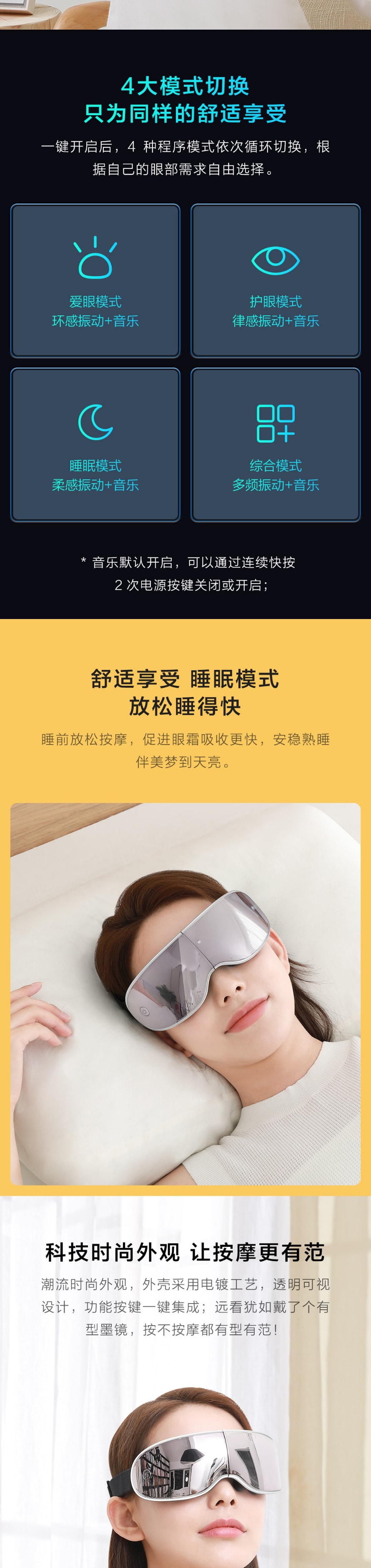 【中国直邮】小米有品 摩摩哒折叠可视眼部按摩器 护眼仪 电镀银