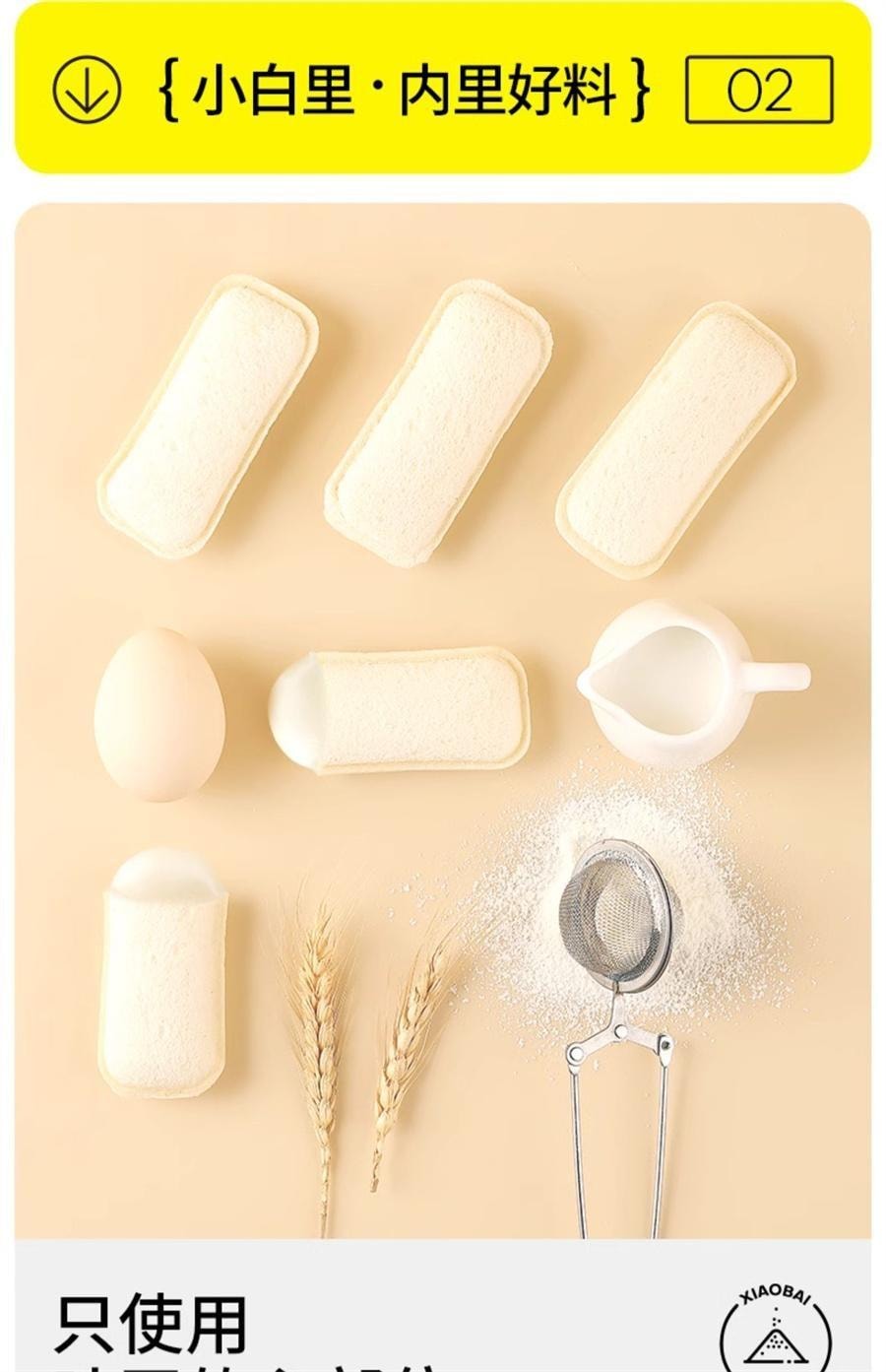 Lactic acid-flavored small pocket bread breakfast cake snack pastries nutritious leisure snacks 420g per box