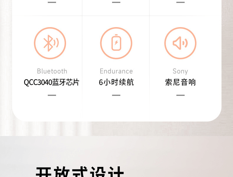 ambie||开放式无线蓝牙运动耳机 耳夹耳机||黑色