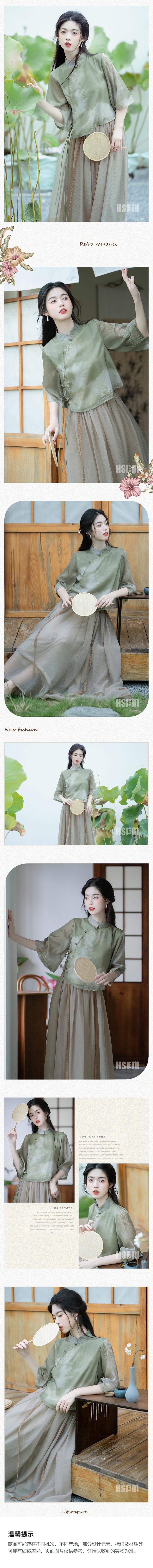 【中國直郵】 HSPM 新款新中式氣質國風改良禪意兩件套裝 禪意國風兩件套 S