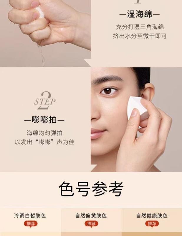 【中國直郵】 毛戈平 光感美肌滋潤無痕粉膏 清透底妝粉底 自然暖色調 防水抗熱抗汗 磨皮柔焦802 象牙白4g