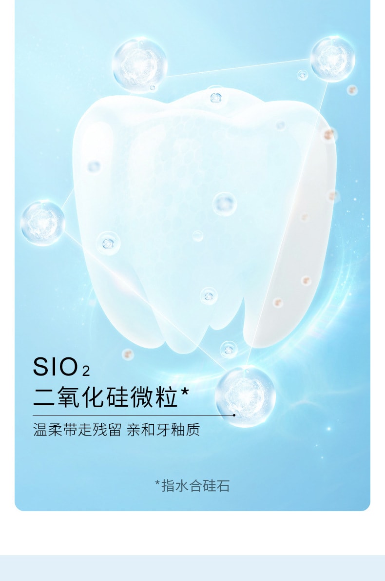 【中國直郵】致朵 活性碳亮白淨齒牙膏100g