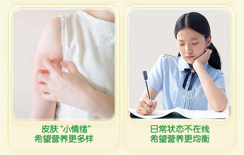 【中国直邮】  汤臣倍健 多种维生素咀嚼片 青少年11-17岁复合维生素vb族vc片维c多维 60片/盒
