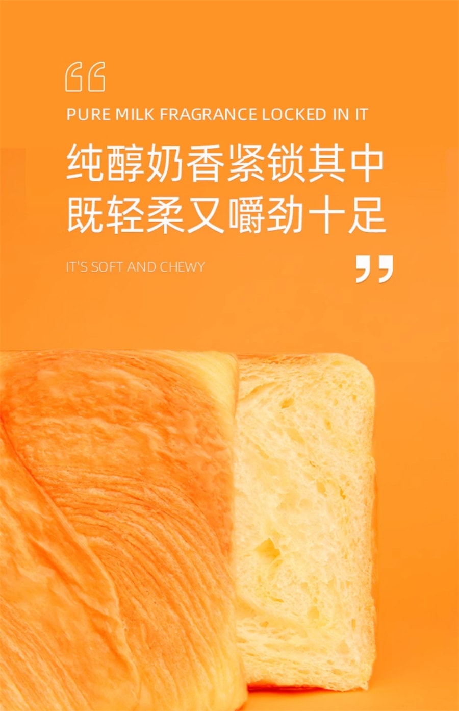 【中國直郵】樂錦記 魔方生吐司原味奶香味手撕可切片紅豆早餐健康食品糕點500g/盒
