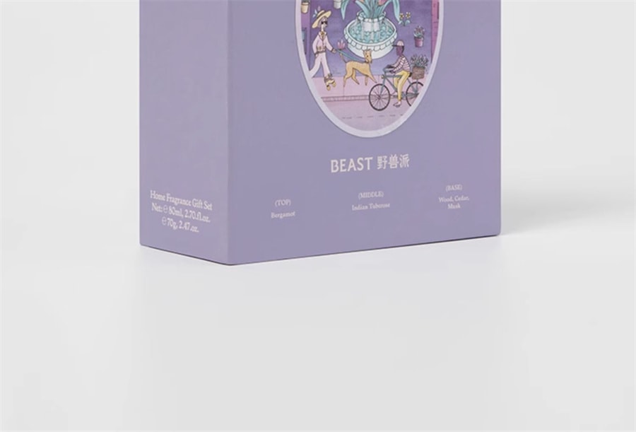 新年送礼【中国直邮】THEBEAST野兽派   巴黎周末扩香石散香器香薰蜡烛晶石礼盒生日礼物女   紫色