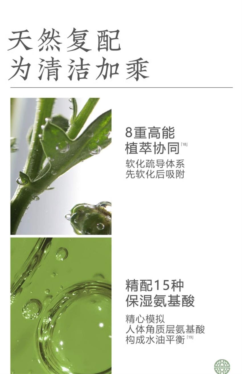 【中國直郵】 禦泥坊 春風撫面氨基酸溫和泥漿精華面膜 控油去黑頭清潔塗抹泥漿面膜 80g/盒