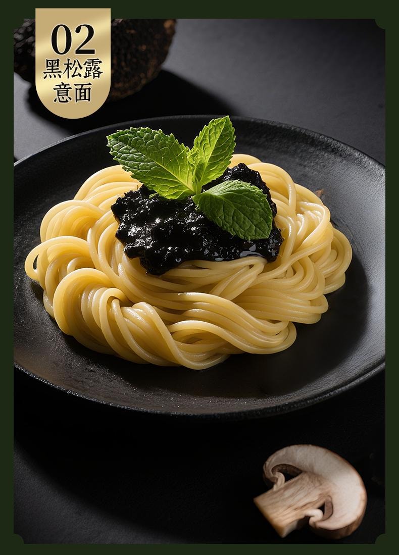 鸿贵食品 山野掌柜  云南原产地黑松露酱【非遗美食(巴黎)邀请赛获奖单位出品】FDA备案【出口特供黑松露≥38%】92g【健康纯净天然营养】拌面、炒饭、涂抹、各式烹饪增加口味丰富度 野生菌 云南山珍