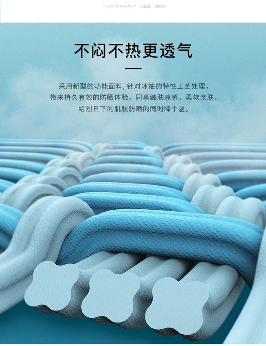 美国 NOVAGLOW 冰丝袖套男女夏季防晒手套防UV紫外线冰袖新驱蚊冰爽薄款开车防晒袖套 2双 白色 换季促销