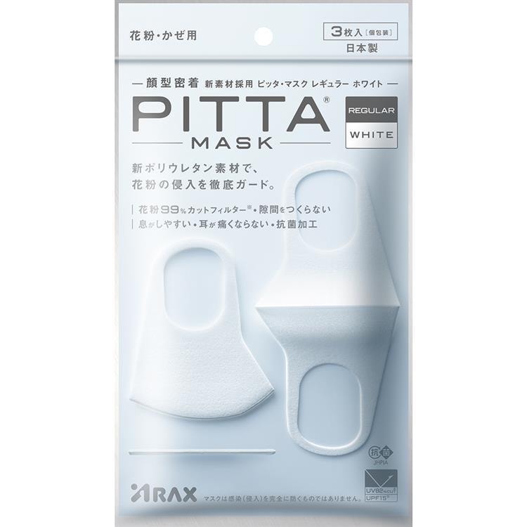 日本 PITTA MASK 白色常规尺寸花粉冷抗菌UV切割口罩 3pcs