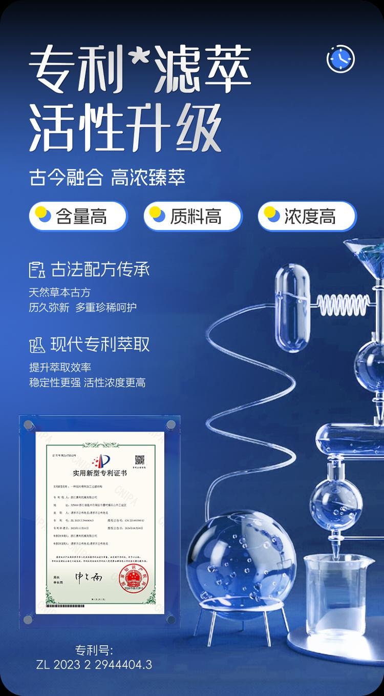 【中国直邮】 杰士邦 新品延时喷剂8ml 延时小蓝瓶男用印度神油持久延长不射喷雾成人情趣用品