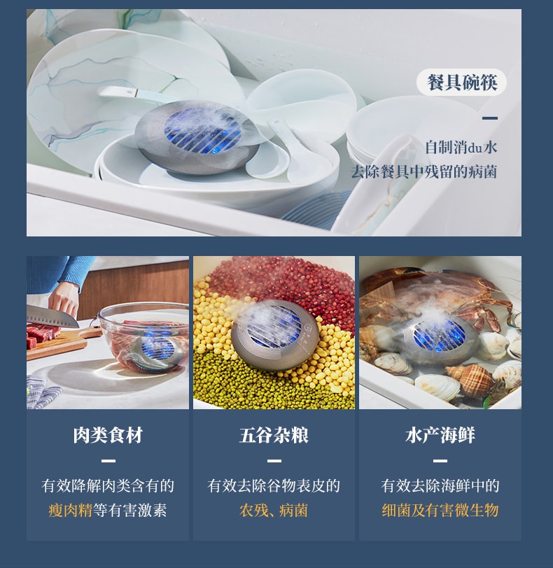 【中国直邮】东菱  分类果蔬净化器食材清洗机便携无线   钛金灰