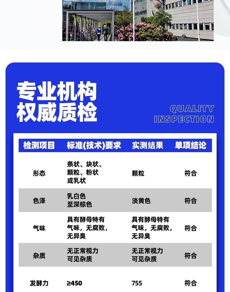 Yeast + Low Sugar High Activity Dry Yeast 6g * 8 bags  Suitable for making steamed buns bread