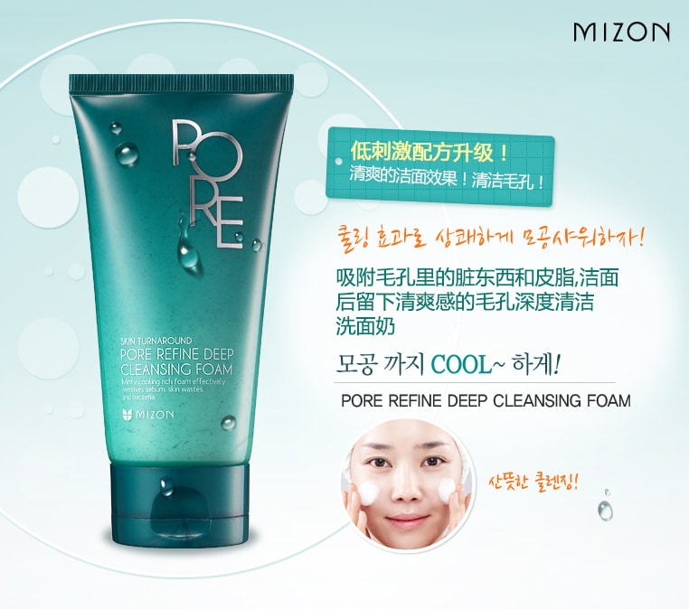 [韩国直邮] MIZON 谜之芬 紧致净透洁面泡沫 120ml