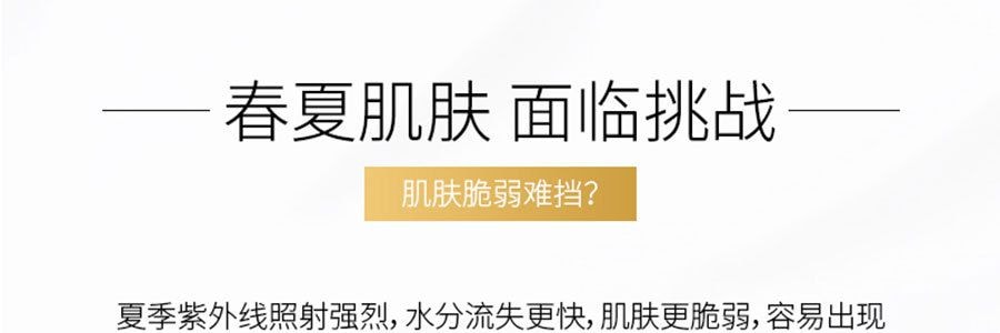 韓國D‘ALBA黛爾珀 白松露賦活肌底液 100ml*2 櫻花限定版 油皮/混油皮/敏感肌/痘痘肌【超值裝】【小紅書爆款】