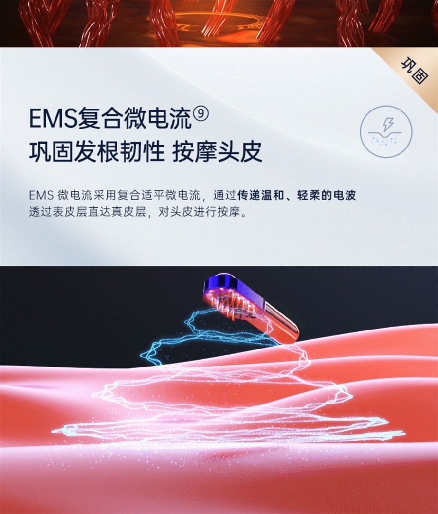 【中国直邮】艾诗摩尔  射频健发梳红光激防密脱头皮护理按摩增育养护电动发生仪  海渐蓝