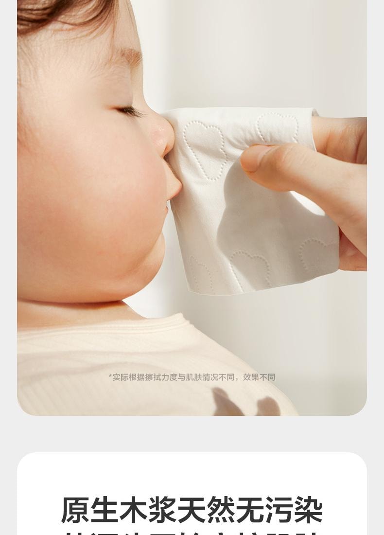 【中国直邮】Bc Babycare 婴儿抽纸宝宝新生儿专用 添加保湿乳霜纸巾云柔巾 超柔软亲肤 108抽*6包