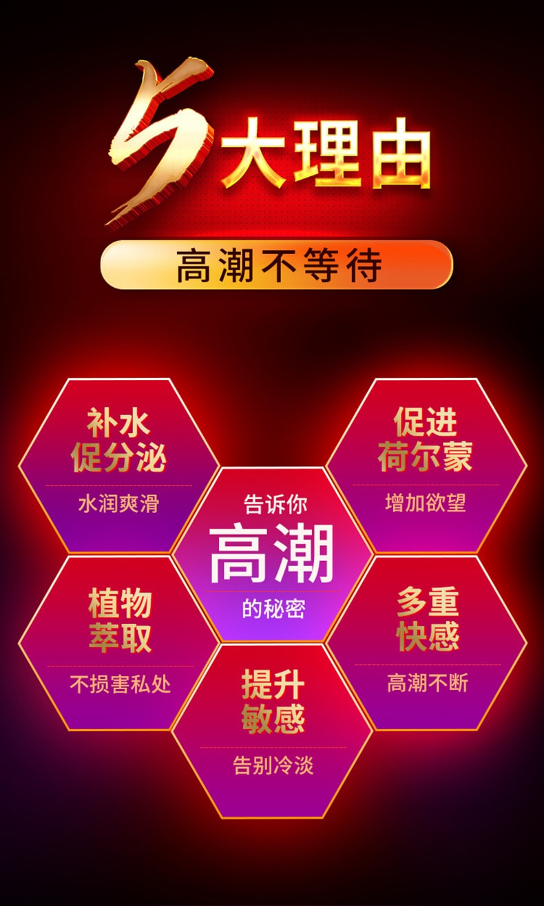 【中国直邮】交悦  调情 女性快感增强液 房事情趣用品 10ml 