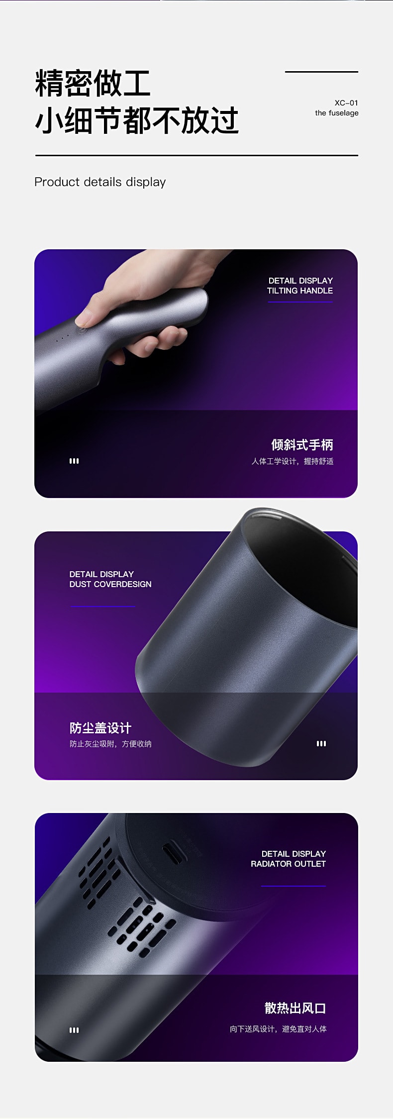 【中國直郵】EraClean世淨 車用吸塵器 家用小型隨手吸 無線充電 多功能手持式 迷你除塵器 紫鈦銀 XC01