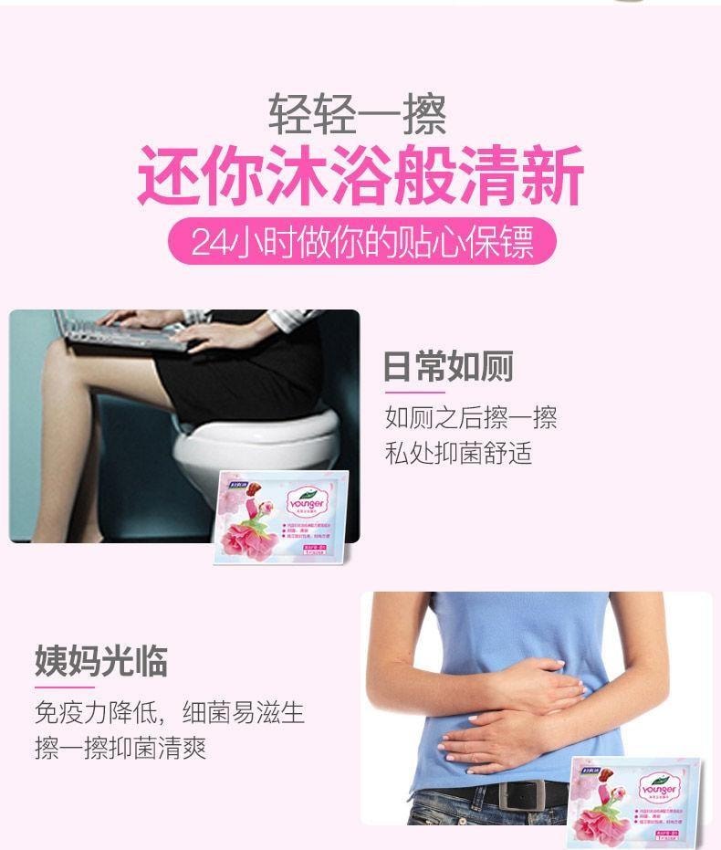 【中國直郵】 婦炎潔 本草衛生濕紙巾28片/盒 獨立包裝 女性私人清潔殺菌 姑姑伴侶