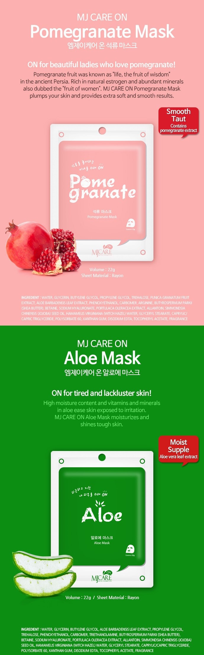 MJ Care Essence Mask  Pomegranate 1 Sheet