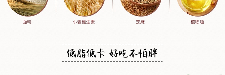 台湾老杨 麦纤方块酥 120g