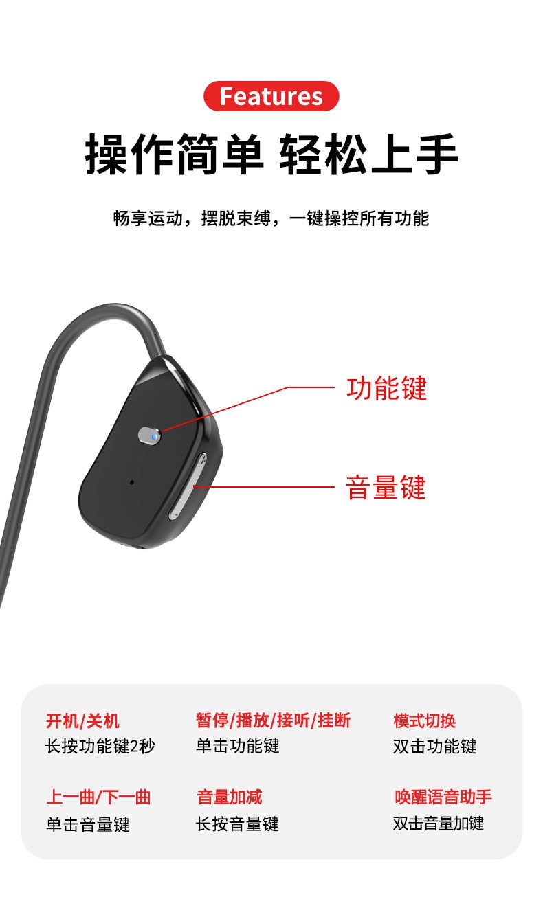 【中國直郵】 新品骨傳導概念不入耳無線運動藍牙耳機跑步掛耳式帶內存耳機黑