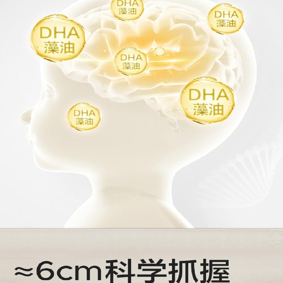 【中國直郵】 寶寶饞了 DHA藻油高鈣堅果酥 66g/盒