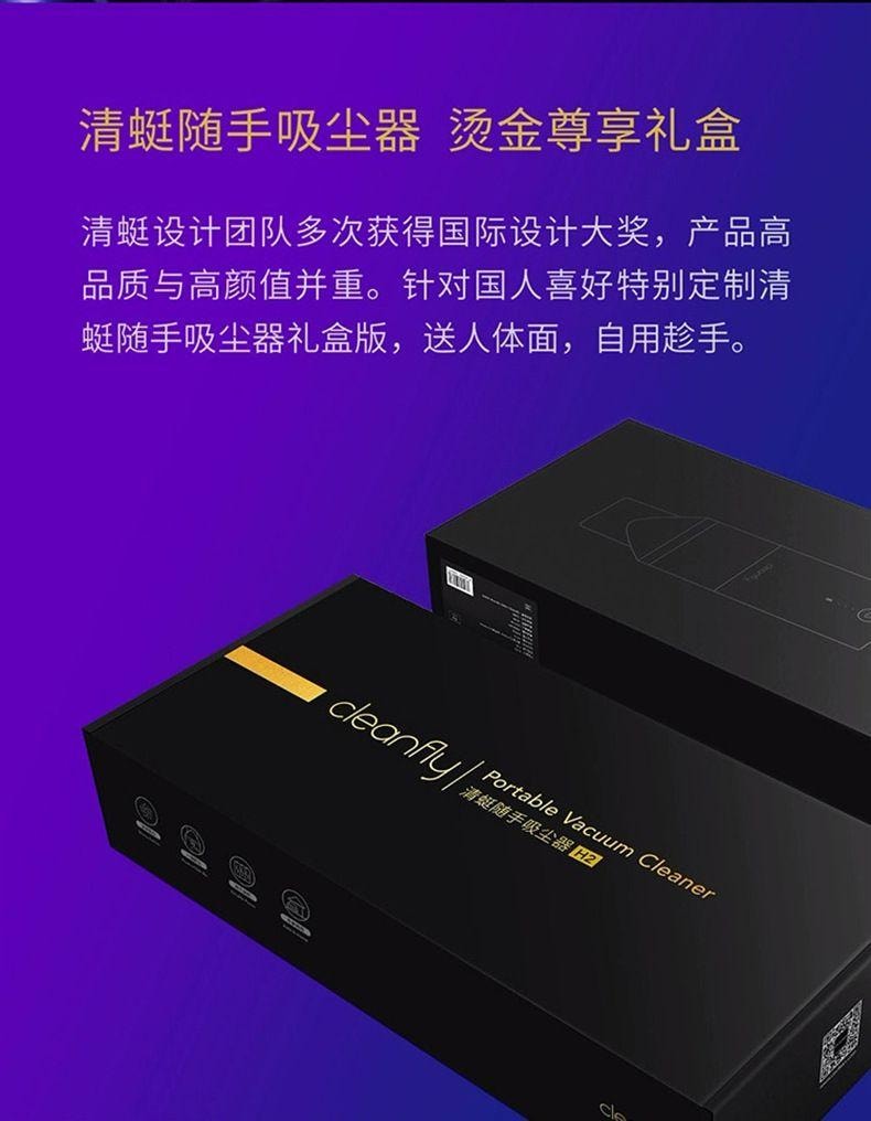 【中国直邮】小米有品 清蜓随手吸尘器H2 标配 灰色