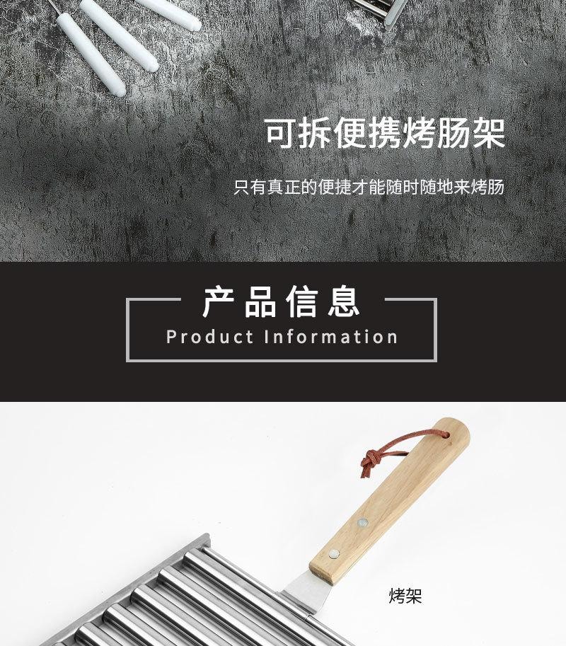   FOXTAIL 便利不銹鋼烤腸架套裝 滾動燒烤架 熱狗 火腿 可拆 便攜 -大號 1套*預計到達時間3-4週