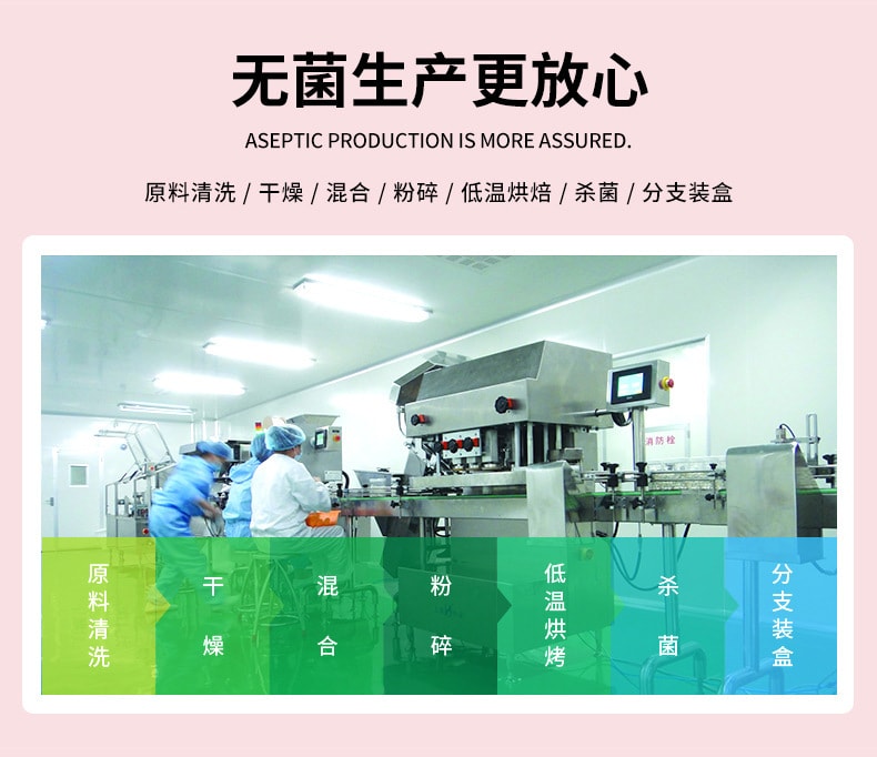 【中国直邮】过湾   富硒八珍粉代餐粉五谷杂粮营养早餐免煮冲饮即食古方八珍粉   20g*10袋