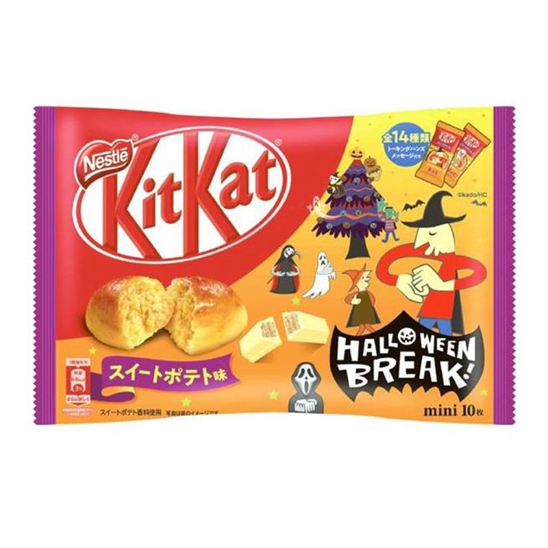 【日本直郵】日本KIT KAT 秋季限定 烤地瓜口味巧克力威化 10枚裝