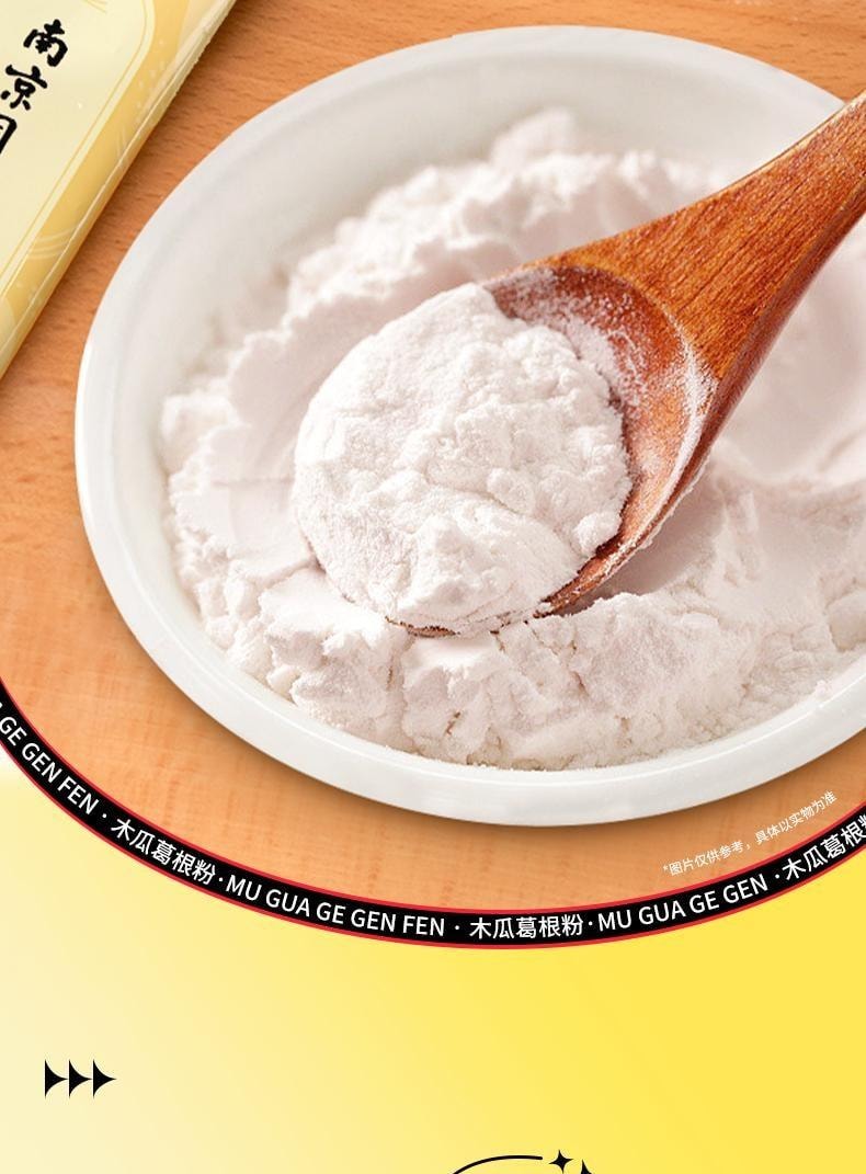 【中国直邮】 南京同仁堂 木瓜葛根粉15g*12条/盒 正品胶原蛋白肽大搭牛奶营养胸早餐粉