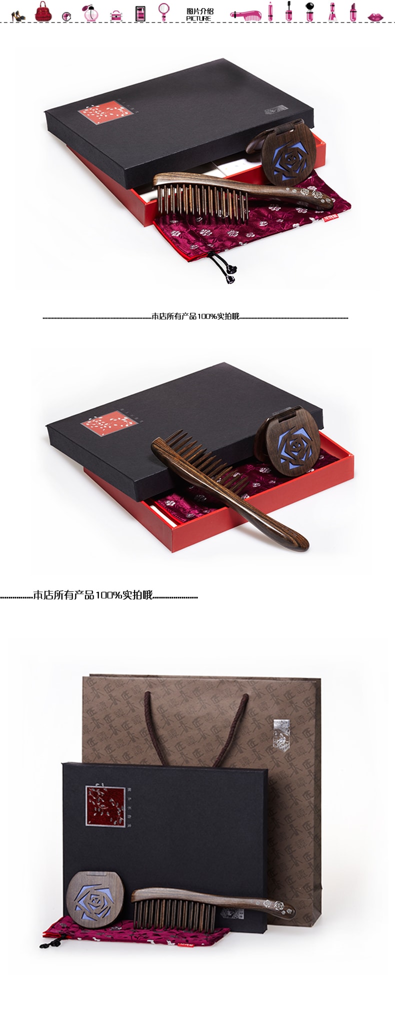 中国谭木匠 礼盒绽放二 木梳 梳子 镜子 套装 送女士 创意生日礼物 1套入