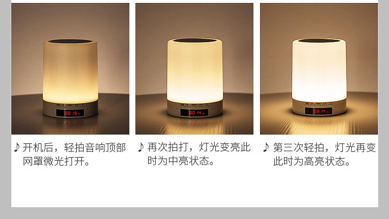 中国直邮  时尚创意充电蓝牙音响小夜灯 粉色(屏显 +音响+ 闹钟)  1件