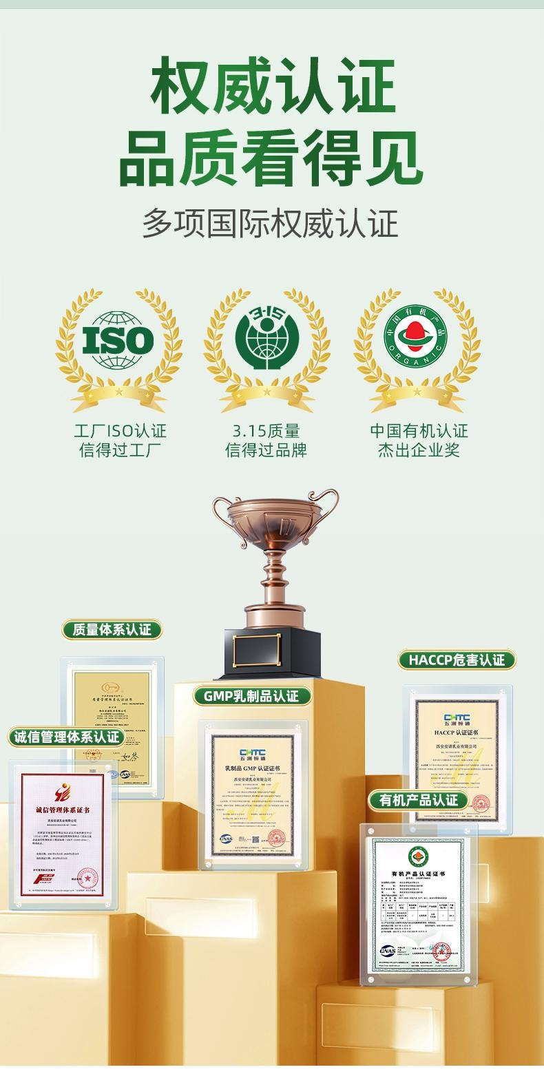 安诺 【无蔗糖高钙】益生菌高钙羊奶粉80g* 2盒 小分子奶粉 乳糖不耐受可用 儿童青少年成人中老年营养配非牛奶【出自世界最好羊奶牧场】