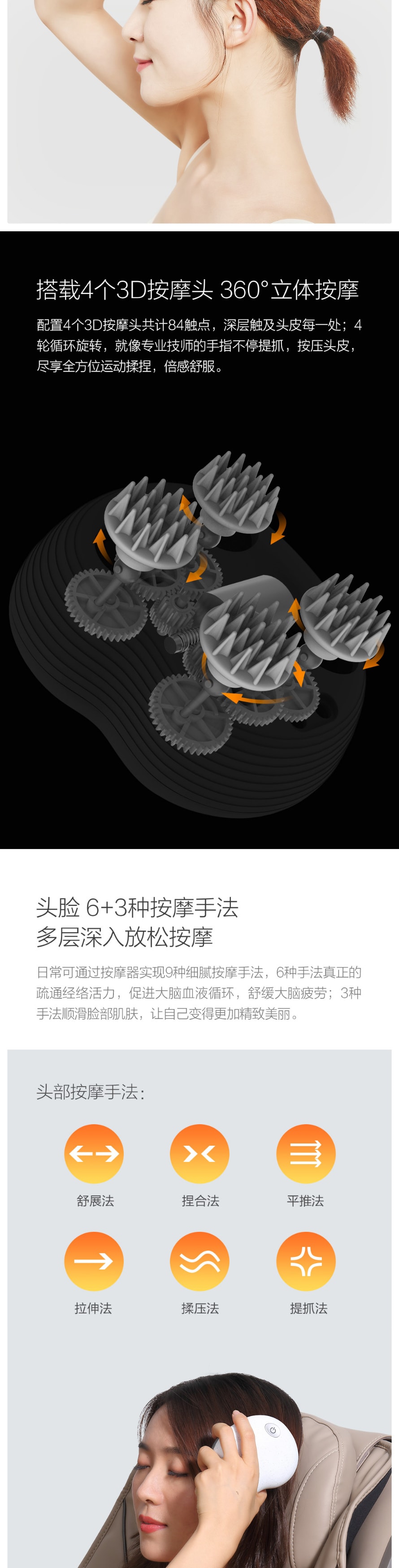 【中國直郵】小米有品 摩摩噠多用途頭部按摩器