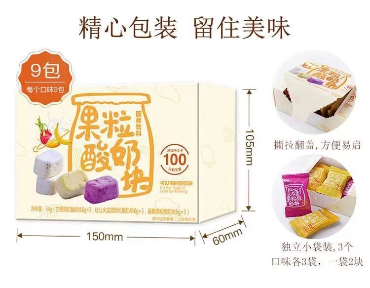 BE&amp;CHEERY  YOGURT FRUIT PIECES  MANGO RED HEART DRAGON FRUIT  54G