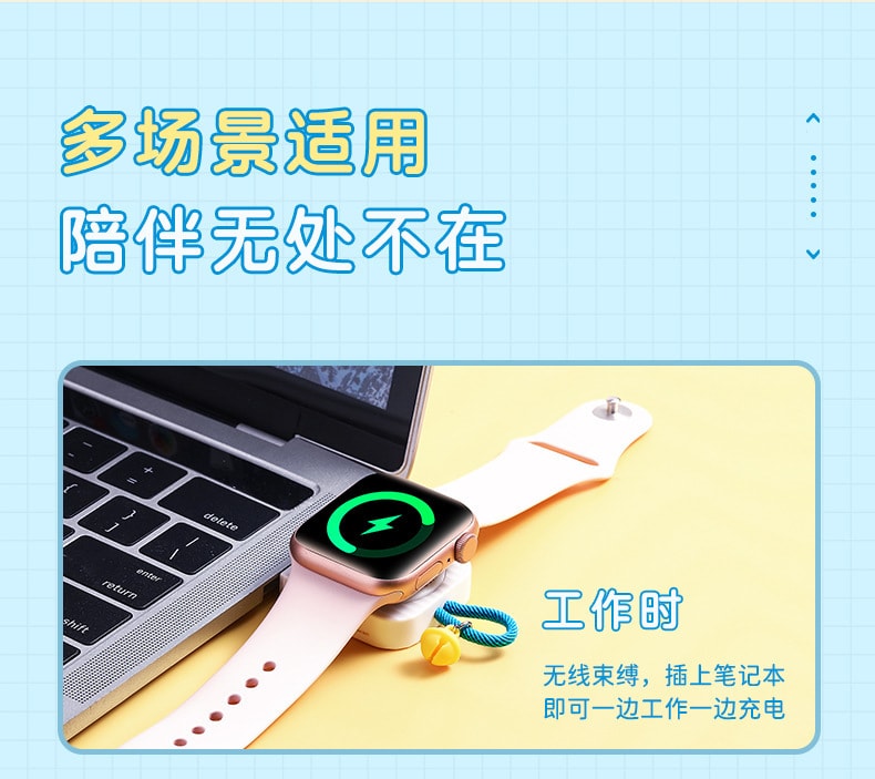 【中国直邮】哆啦A梦  适用于苹果手表无线充-Type-C 哆啦A梦手表充电器   米白色