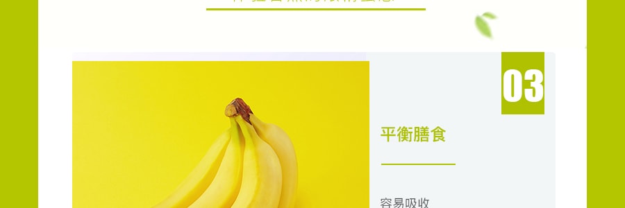 【贈品】神守禁果 凍乾精選矮香蕉 凍乾香蕉片 25g