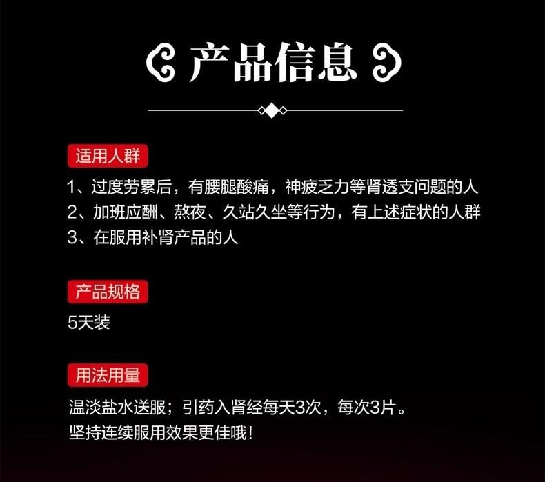【中国直邮】 汇仁 肾宝片 45片/盒 1盒 补肾 固本壮阳 专科用药 固精肾阳虚 22味道地药材把亏的肾补回来