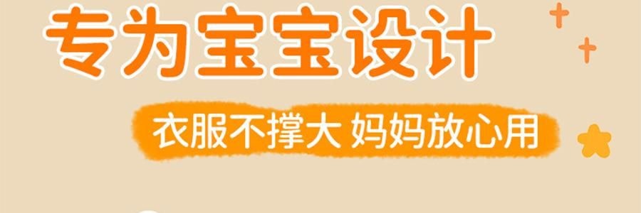 兒童專用植絨衣架 防滑無痕晾衣架 寶寶衣物專用掛架 10 個/組 黃色