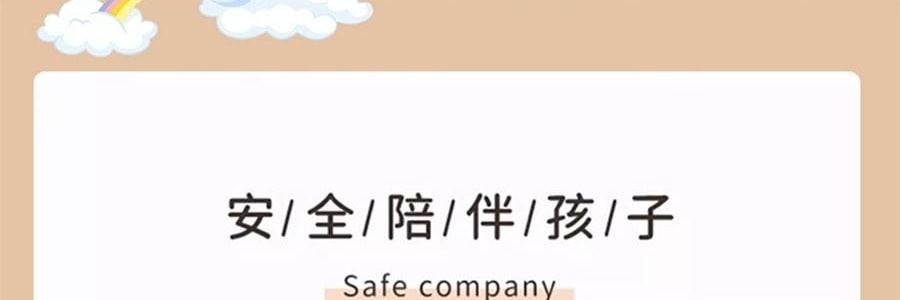 兒童專用植絨衣架 防滑無痕晾衣架 寶寶衣物專用掛架 10 個/組 黃色