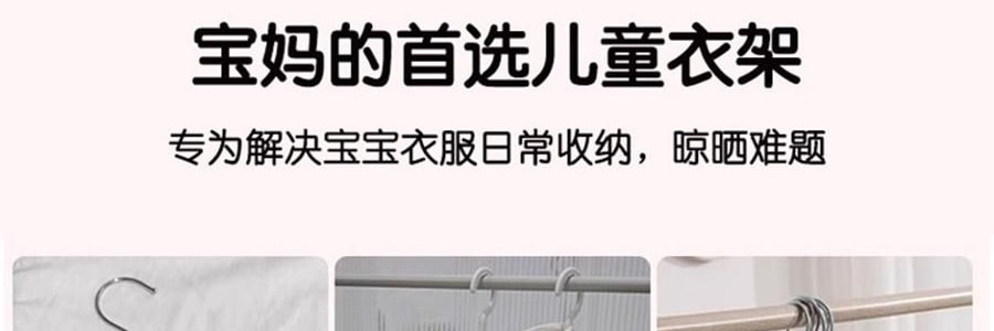 兒童專用植絨衣架 防滑無痕晾衣架 寶寶衣物專用掛架 10 個/組 黃色