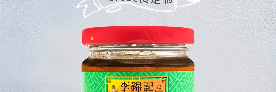香港李錦記 沙茶醬 198g