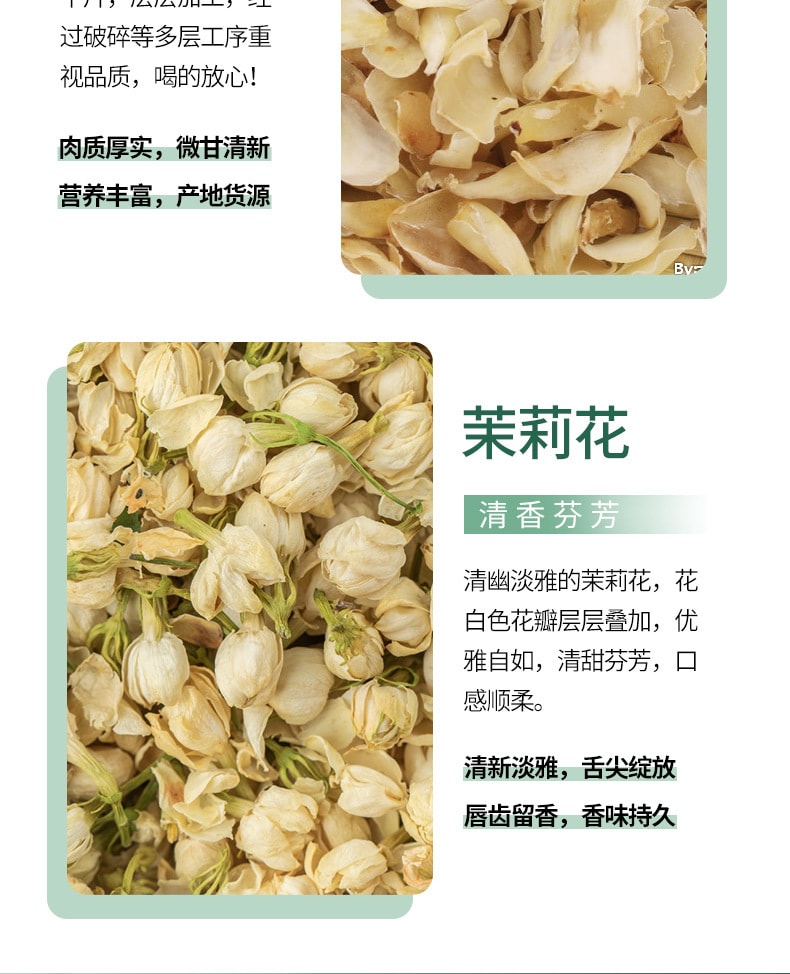 Jujube Kernel And Poria Lily Tea Improve Body Resistance Improve Sleep And Relieve Anxiety 150g/ bag
